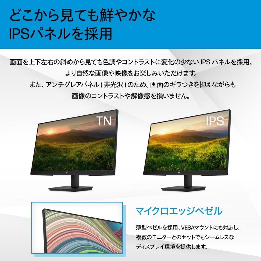 日本HP HP V27i G5 FHD ディスプレイ(型番:65P65AA-AAAB) 27型 日本HP HP V27i G5 FHD ディスプレイ(型番:65P65AA-AAAB) 27型