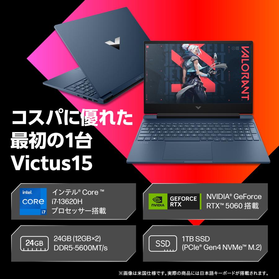 フルHD⭐︎Corei7⭐︎SSD⭐︎合計1TB⭐︎ブルーレイ⭐︎ホワイト オフィス付き ノートパソコン 新品 ゲーミング Victus by HP 15-fa Core i7