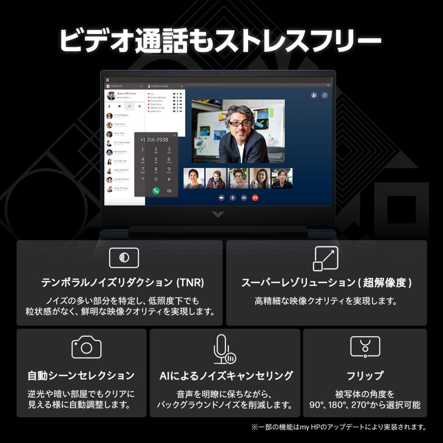 SALE ノートパソコン 新品 ゲーミング Victus by HP 15-fa Core i7