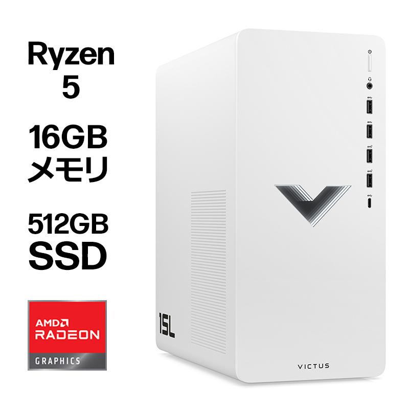 Ryzen 5 16gbメモリ 512gb Ssd デスクトップ Victus By Hp 15l Gaming Desktop 型番 687z9pa ai ゲーミングpc Office付き 新品 Victus15 R5 16 Ms Hp Directplus 通販 Yahoo ショッピング