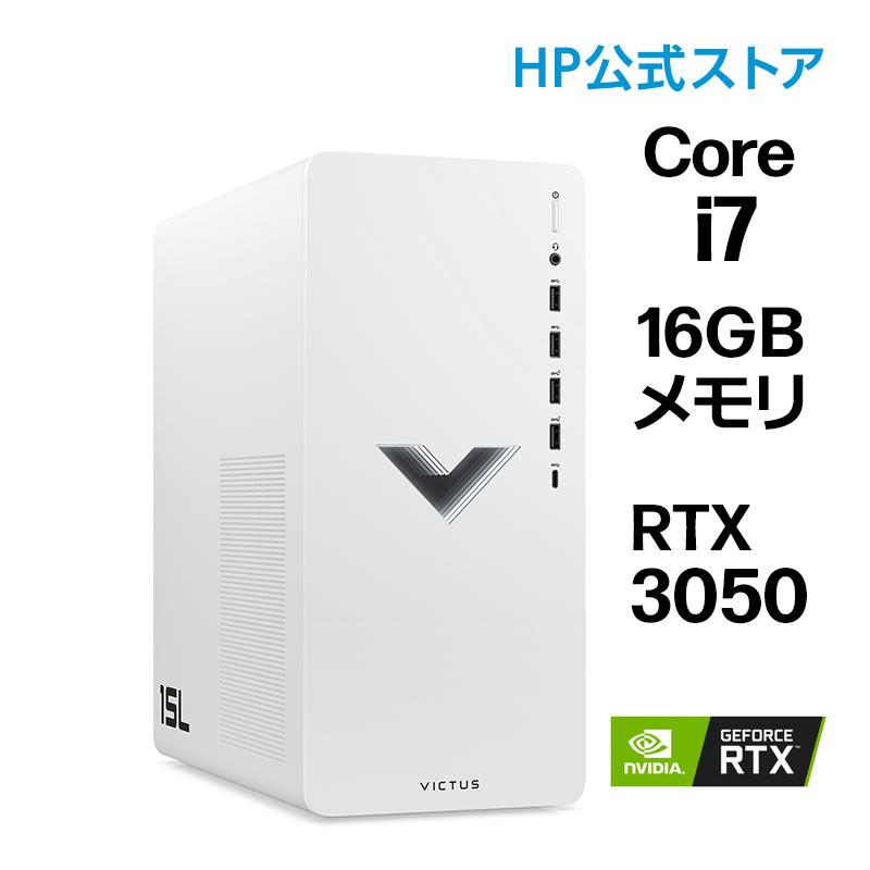限定値下中 Victus by HP 15L Gaming Desktop | www.gamescaxas.com