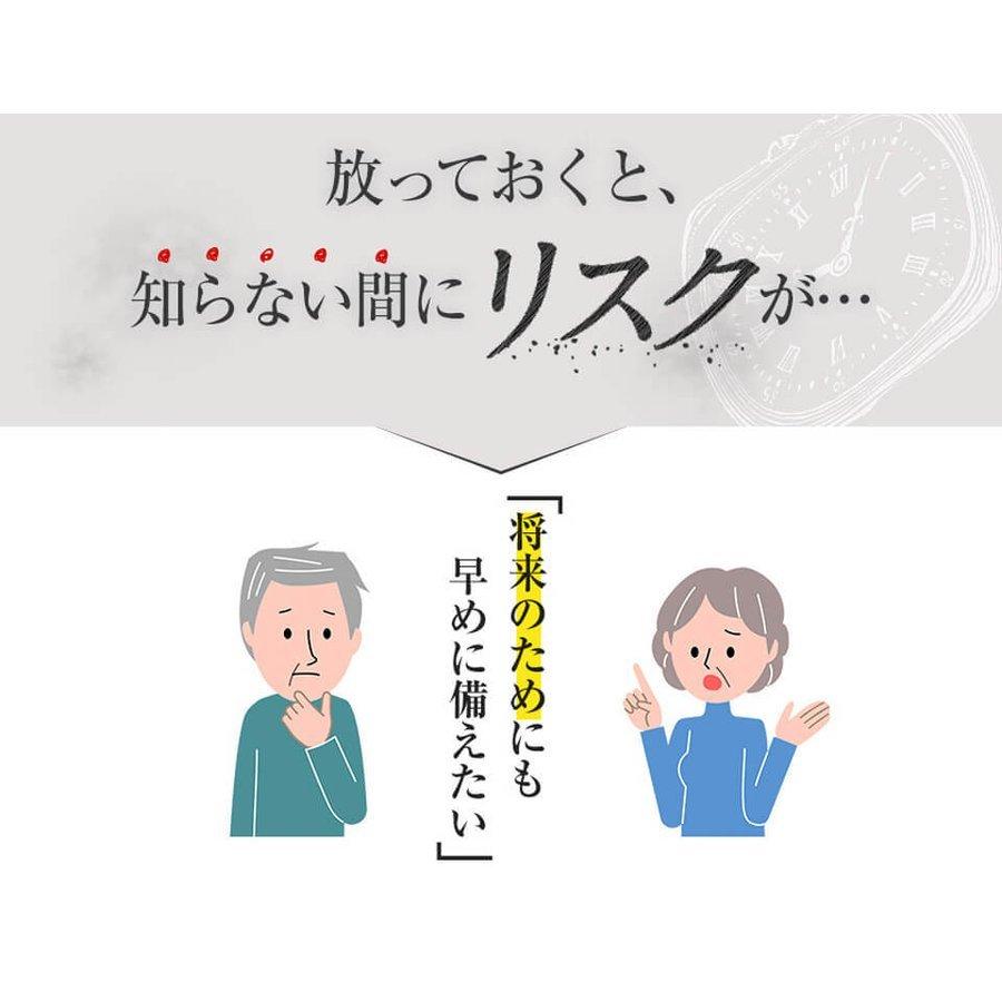 Eisai（エーザイ） ヘルケア4粒×30袋入×6箱 特定保健用食品 高血圧