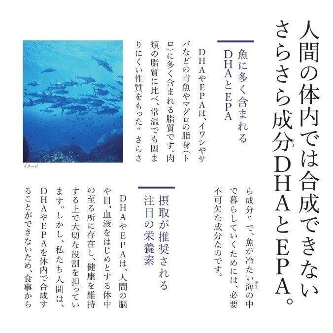 Eisai（エーザイ） ユベラ 贅沢ポリフェノール極み パウチタイプ 90粒