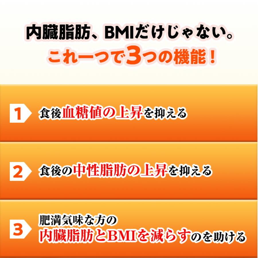 Eisai（エーザイ） 糖脂ブロック 180粒（約30日分） : エーザイ