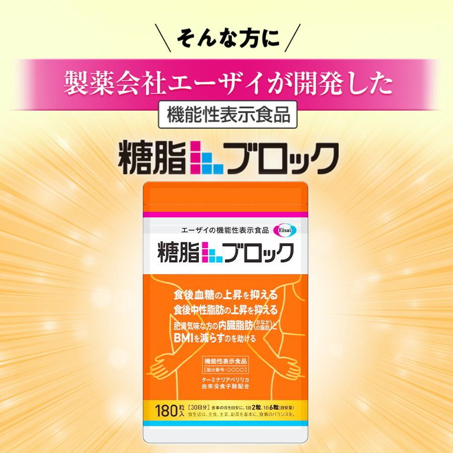 ヘリマス　糖脂ケア　専用様の専用なので購入できません。 Amazon | Herimus 【ダイエット サプリ】ヘリマス HMPA