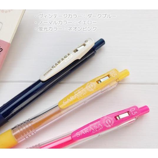 Zebra ゼブラ サラサクリップx古川紙工そえぶみ箋コラボアイテム全3種 サラサクリップ3色ｘそえぶみ箋限定柄セット きらきらジュエリー ab036 ダイレクト販売サービス ヤフー店 通販 Yahoo ショッピング