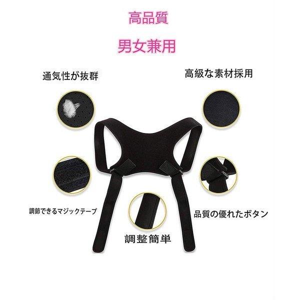 猫背矯正 ベルト サポーター 体幹 姿勢改善 姿勢矯正 子供猫背姿勢 男女兼用 肩こり 背筋 装着簡単 解消 本日限定 姿勢矯正
