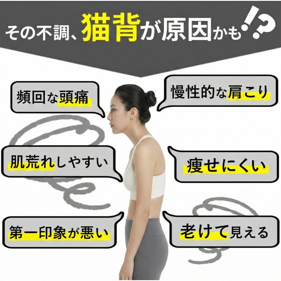 猫背矯正 ベルト 姿勢矯正 背筋 サポーター 姿勢改善 子供猫背姿勢