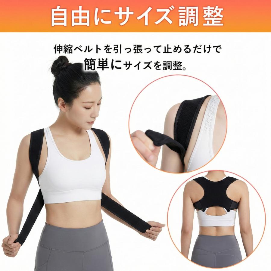 猫背矯正 ベルト 姿勢矯正 背筋 サポーター 姿勢改善 子供猫背姿勢
