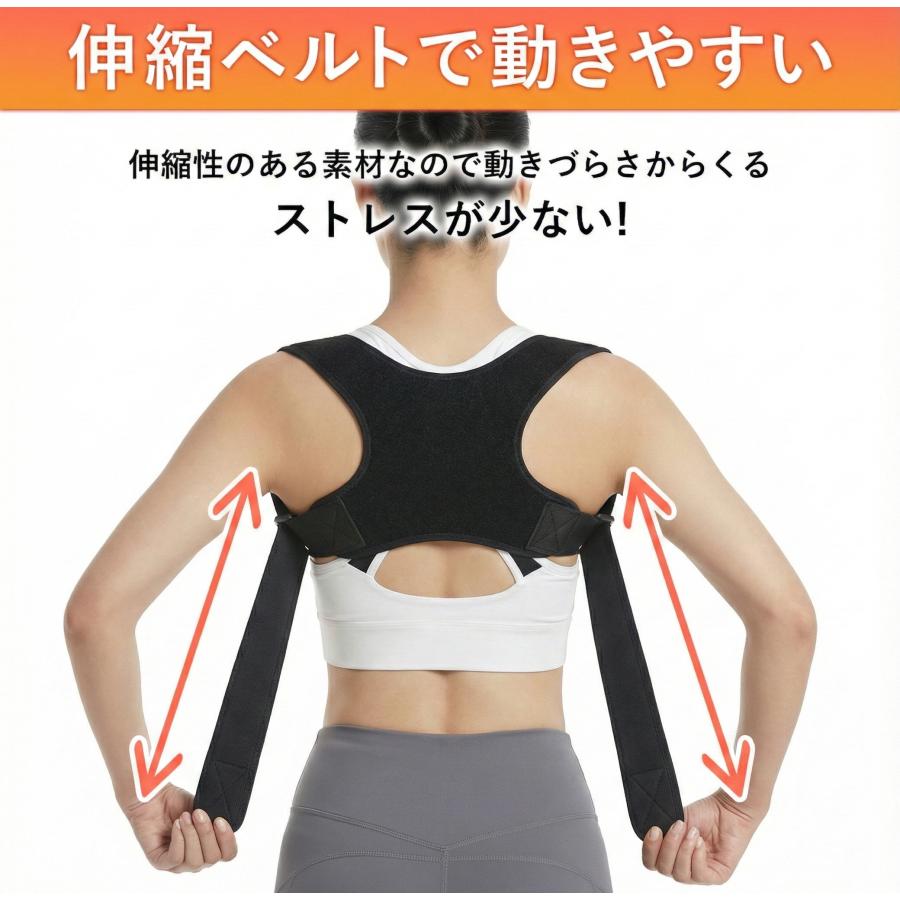 猫背矯正 ベルト 姿勢矯正 背筋 サポーター 姿勢改善 子供猫背姿勢
