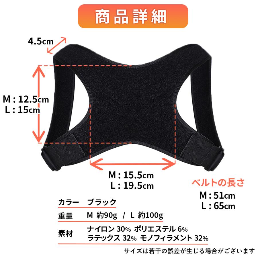 猫背矯正 ベルト 姿勢矯正 背筋 サポーター 姿勢改善 子供猫背 猫背矯正 ベルト 姿勢矯正 背筋 サポーター 姿勢改善 子供猫背
