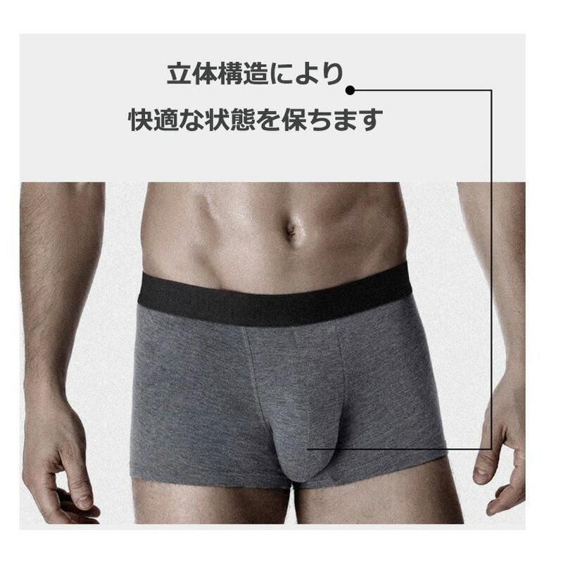 ボクサーパンツ・グレー&ブラック2枚組 下向き 前閉じドライ 陰嚢分離