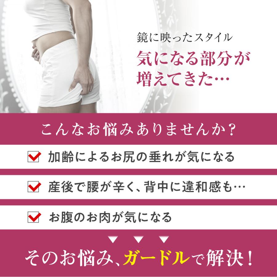 ショートガードル ヒップアップ インナー 美尻 ガードル クロスライン