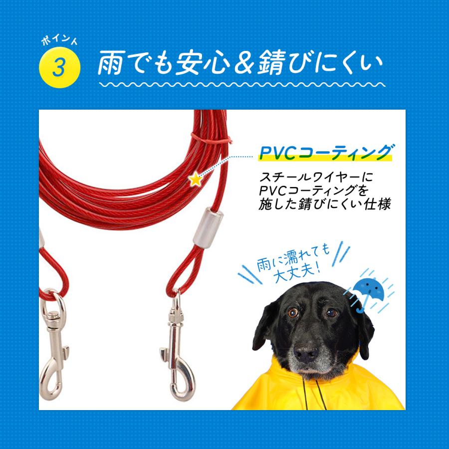 犬 ワイヤーリード ランナーケーブル 係留 リード ワイヤー 3m