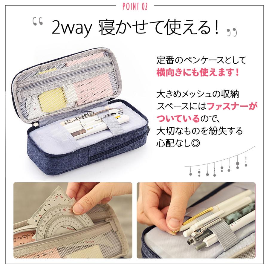 ペンケース 筆箱 小学校 女子 収納 大容量 シンプル おしゃれ