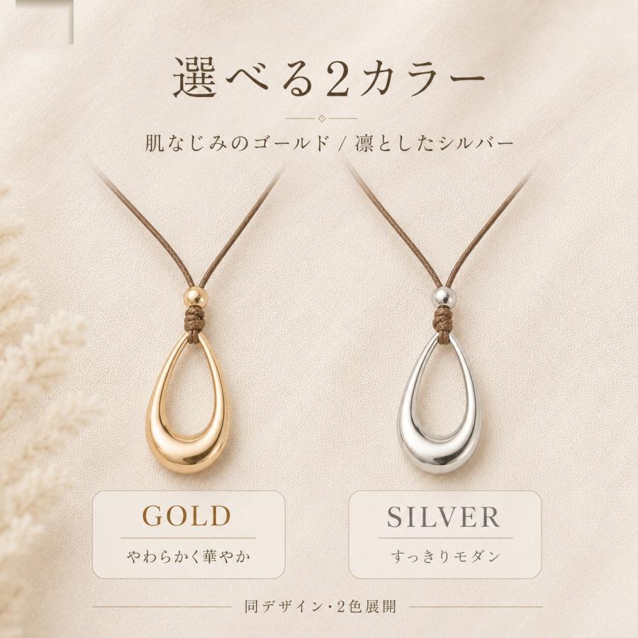 ネックレス レディース コードネックレス しずく 雫 ドロップ メタル