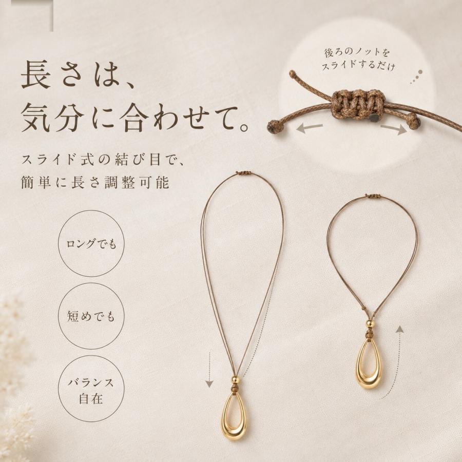 ネックレス レディース コードネックレス しずく 雫 ドロップ メタル