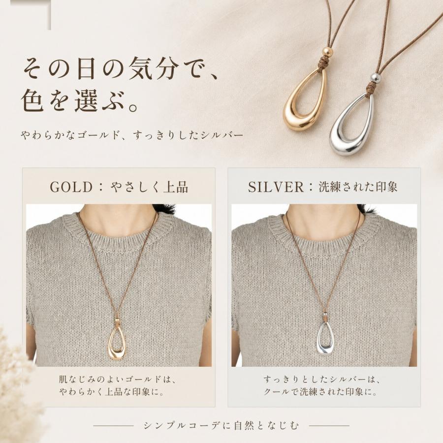 ネックレス レディース コードネックレス しずく 雫 ドロップ メタル