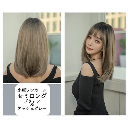 原宿 渋谷系 グラデーション セミロング ロング フルウィッグ カール ロリータ 混色 ウィッグ クラブ Lolita Gal系 エレガント ギャル Mkab127 ダイレクト販売サービス ヤフー店 通販 Yahoo ショッピング