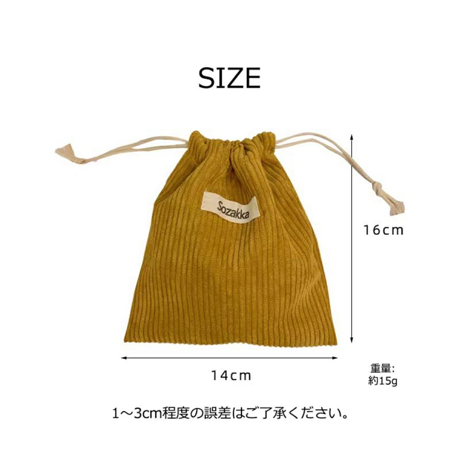 コーデュロイ ポーチ 巾着袋 韓国 レトロ 無地 化粧ポーチ シンプル おしゃれ かわいい 女子 中学生 高校生 レディース |  | 04