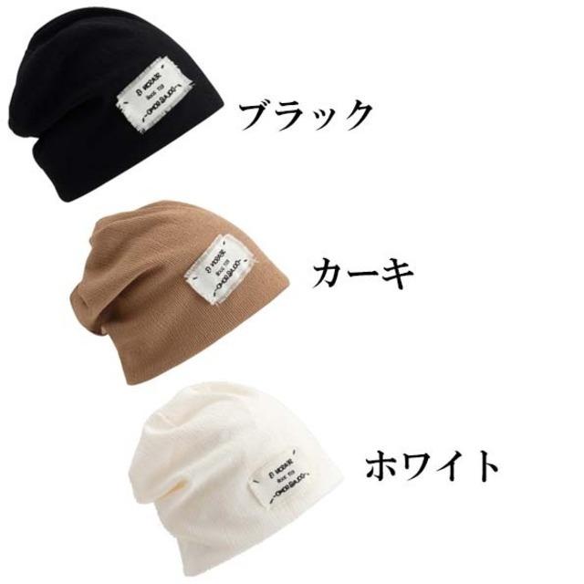 ブラック 無地 ニット帽子 二層構造 メンズ レディース ビーニー 柔らかい 全品送料無料