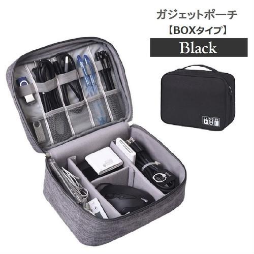 ブラック Boxタイプ ガジェットポーチ 撥水加工 Pc コード 充電器 マウス ポータブルhddケーブル整理 アクセサリー大容量 収納ポーチ Zada053 ダイレクト販売サービス ヤフー店 通販 Yahoo ショッピング