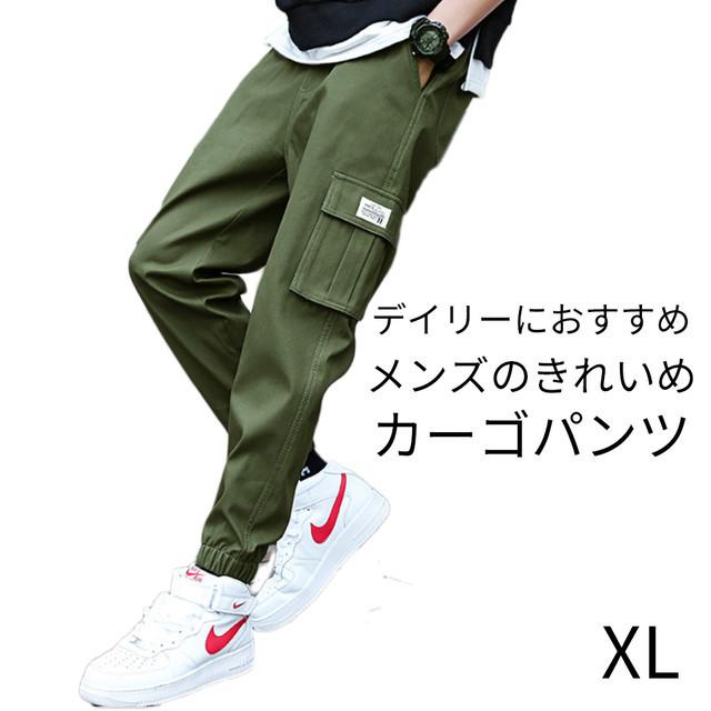 グリーン Xlメンズ おしゃれ 細め カーゴパンツ カジュアルパンツ 綿パンツ ワークパンツ ジョガーパンツ コットンパンツ スポーツパンツ Zaqa372 ダイレクト販売サービス ヤフー店 通販 Yahoo ショッピング