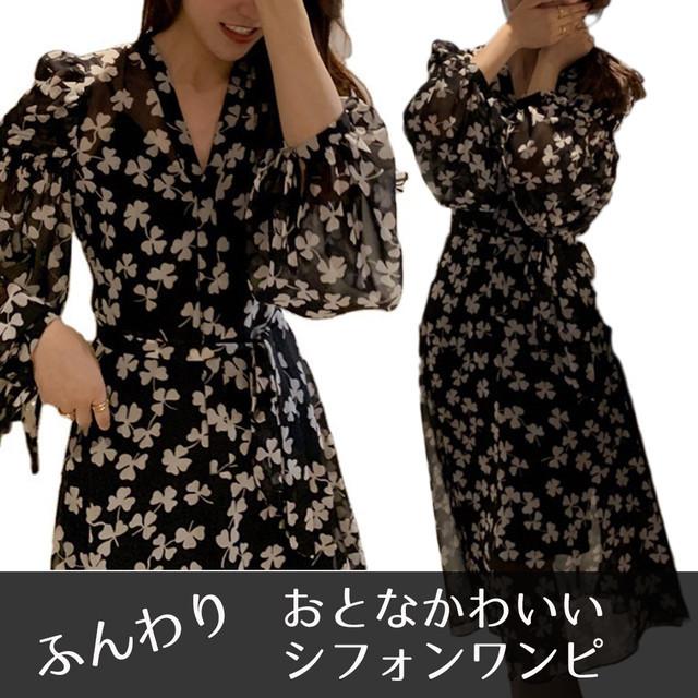 レディース 長袖ワンピース 黒 シースルー クローバー柄 ゆったり きれいめ Aライン ワンピース ミモレ丈 ワンピース ロング ワンピ Zaqa453 ダイレクト販売サービス ヤフー店 通販 Yahoo ショッピング