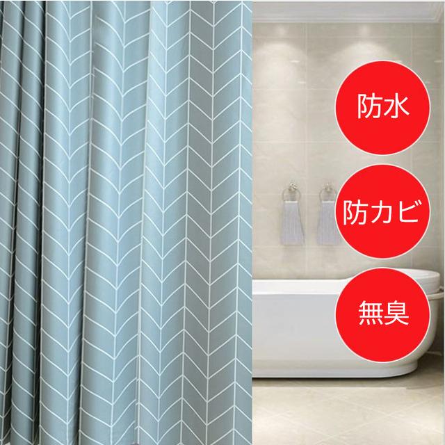 市場 シャワーカーテン 北欧 おしゃれ バスカーテン 防カビ お風呂カーテン バスルーム ビニール シルバー かわいい 防水 ゴールド バス用品