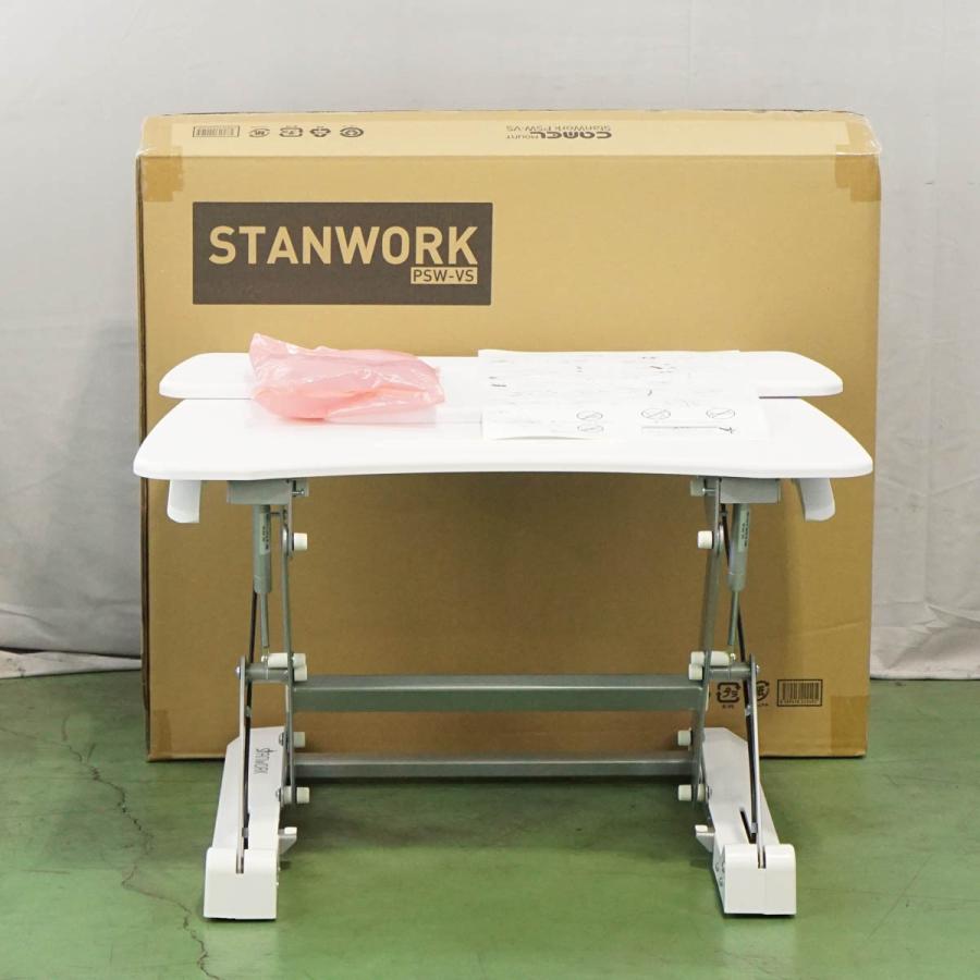 [DW] 8日保証 10台入荷 未使用品 Camel PSW-VS(W) PSW-VS STANWORK スタンディングデスク 73×79.5 ...