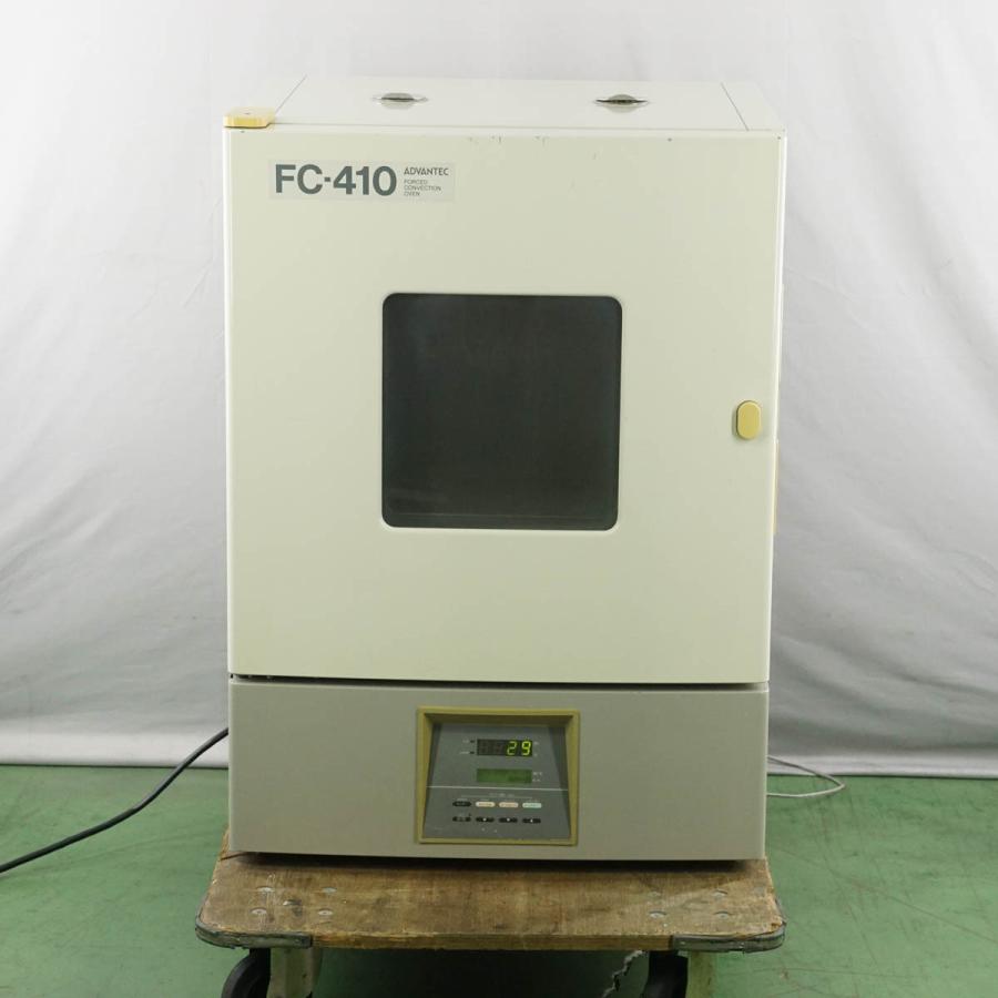 業務用乾燥機／恒温器 FC-410 強制対流オーブン 主要設備（乾燥器）：産業支援技術研究所・加曽利庁舎／千葉県