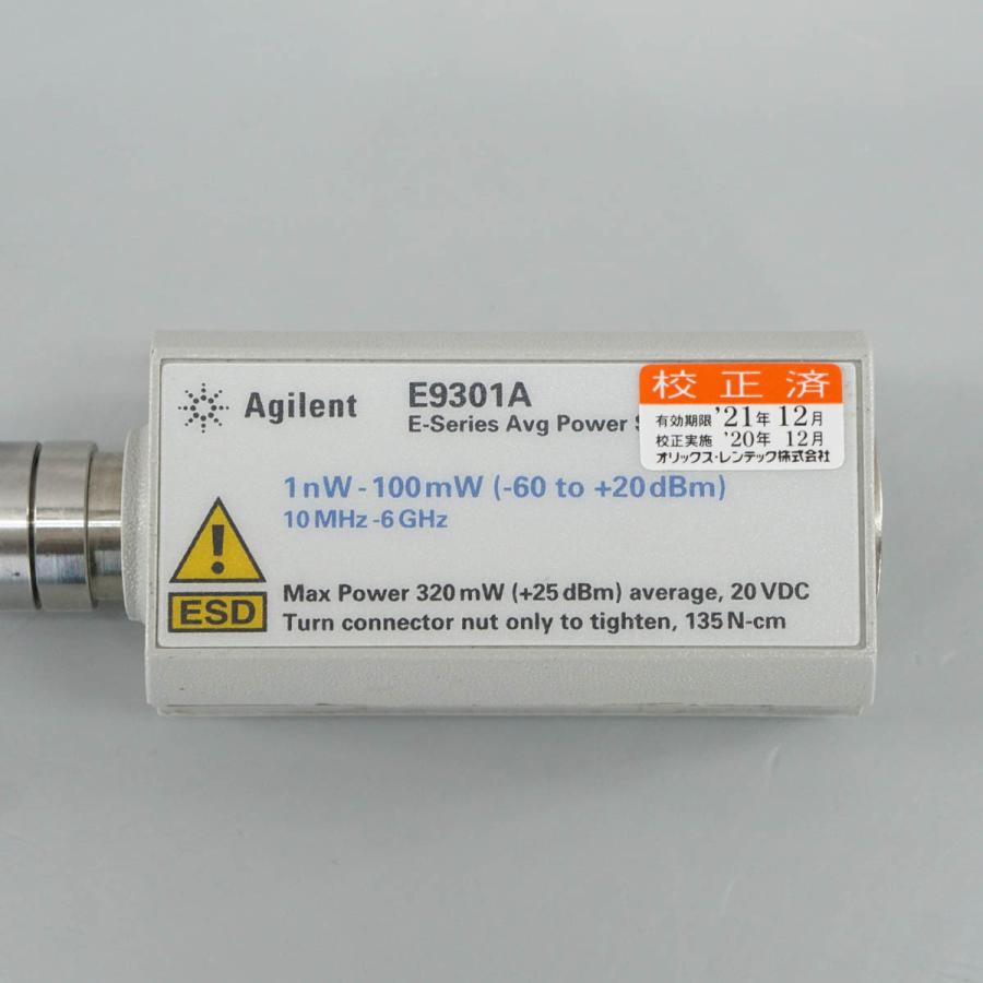 Agilent E9301A E-Series Avg Power Sensor パワーセンサー 10MHz-6GHz 取扱説明書[ST03068-0299] 【γ線】
