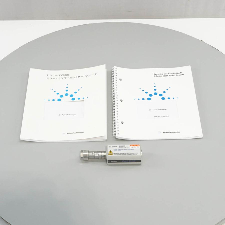 Agilent E9301A E-Series Avg Power Sensor パワーセンサー 10MHz-6GHz 取扱説明書[ST03068-0299] 【γ線】