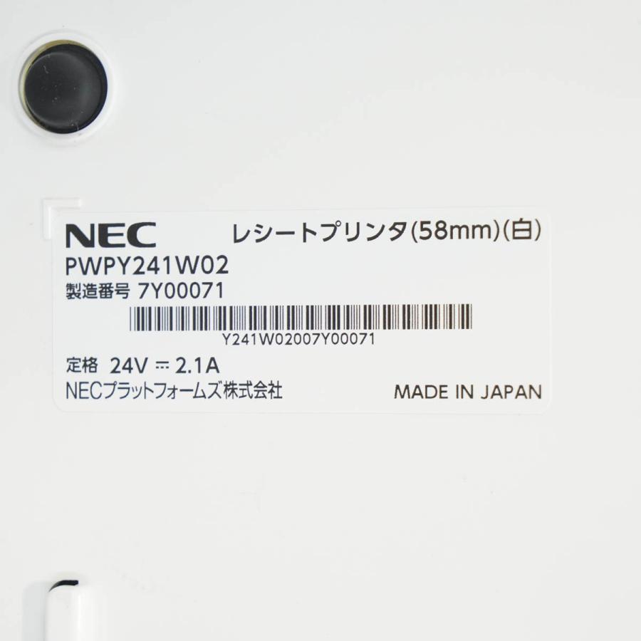 PG]USED 8日保証 セット NEC 5500Ui PWPY221W03 PWPY172W01 PWPY241W02 