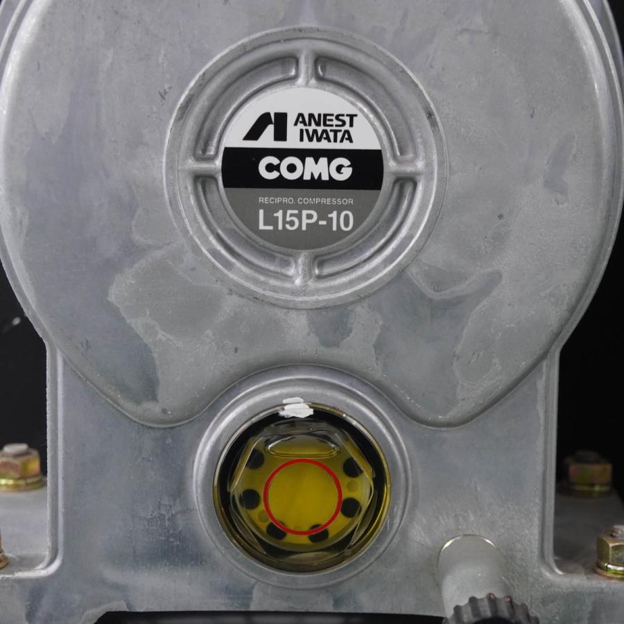 JB]USED 現状販売 ANEST IWATA TLP15B-10 L15P-10 COMG RECIPRO 