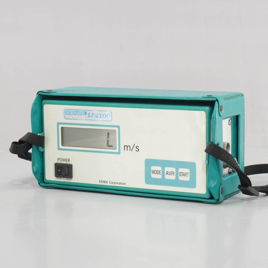[DW]USED 8日保証 KENEK LP2100 ポータブル電磁流速計[ST03344-0010] |  | 01