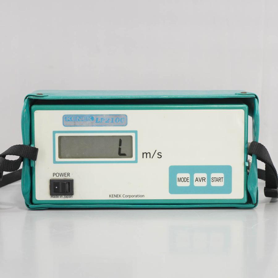 [DW]USED 8日保証 KENEK LP2100 ポータブル電磁流速計[ST03344-0010] |  | 02