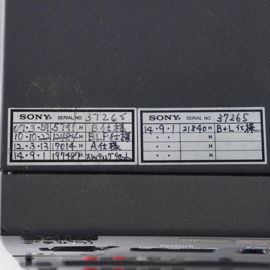 Enregistreur Vidéo Numérique Sony HDW-D2000 – HDCAM, Occasion, Professionnel
