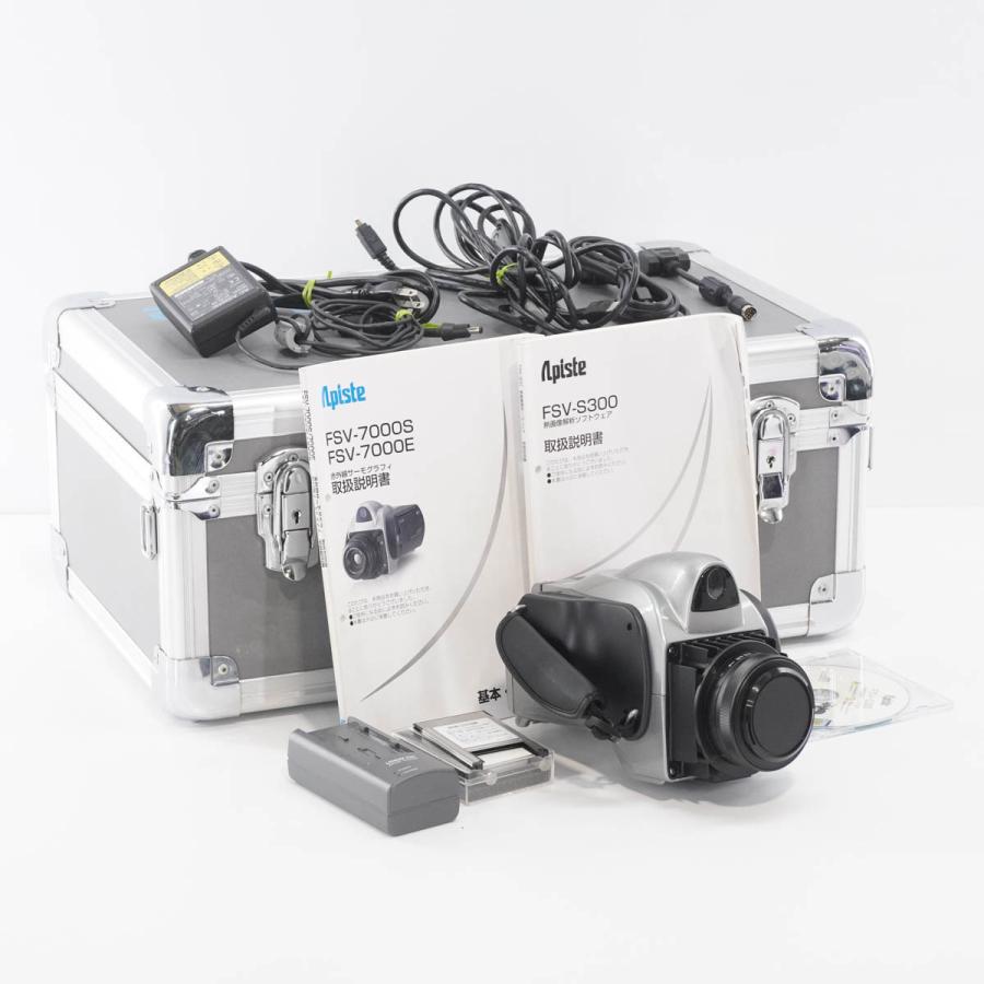 [DW]USED 8日保証 動作確認済 Apiste FSV-7000E 赤外線サーモグラフィー FSV-S300 ACアダプター ソフトウェア 取扱説明書[ST03492-0025] | 