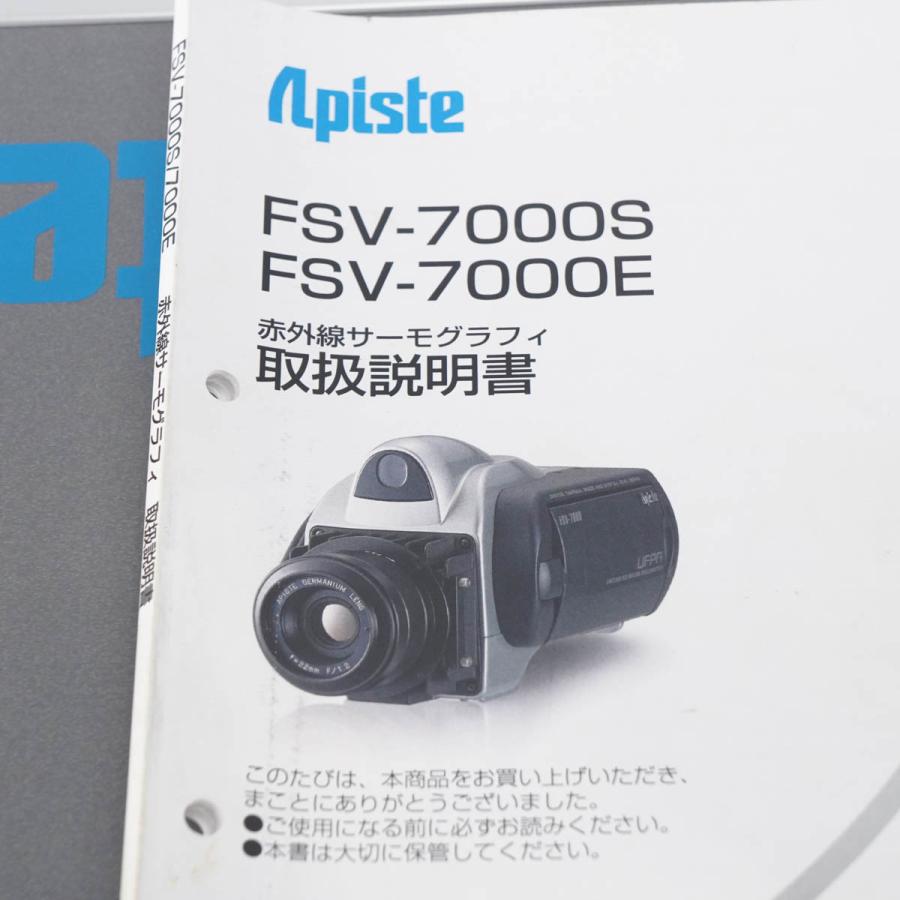 [DW]USED 8日保証 動作確認済 Apiste FSV-7000E 赤外線サーモグラフィー FSV-S300 ACアダプター ソフトウェア 取扱説明書[ST03492-0025] |  | 15