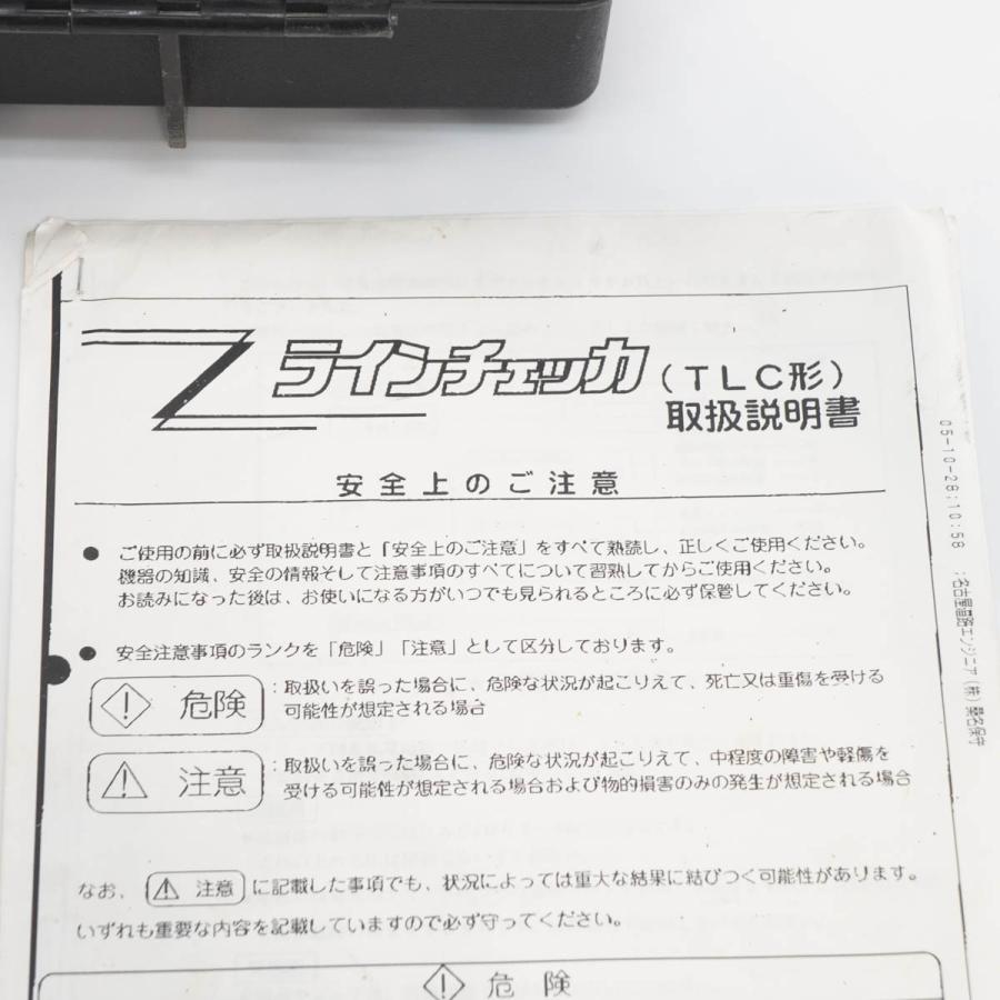 Tlc 取扱説明書 – Tlc C 戸上電機 – 薄層クロマトグラフィー – HLOFL