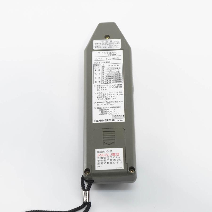 DW]USED 8日保証 Togami TLC-B LINE CHECKER ラインチェッカー 低圧