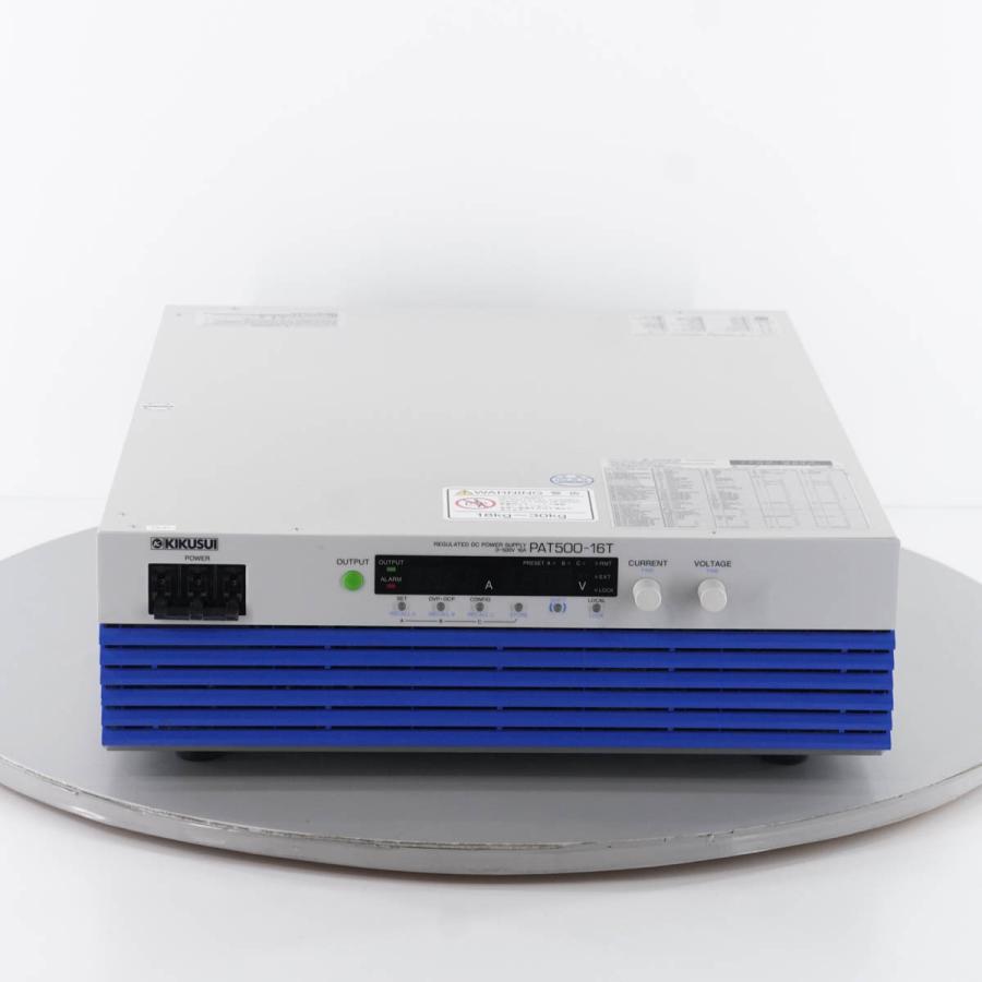[DW]USED 8日保証 2020年6月合格 KIKUSUI PAT500-16T REGULATED DC POWER SUPPLY ...
