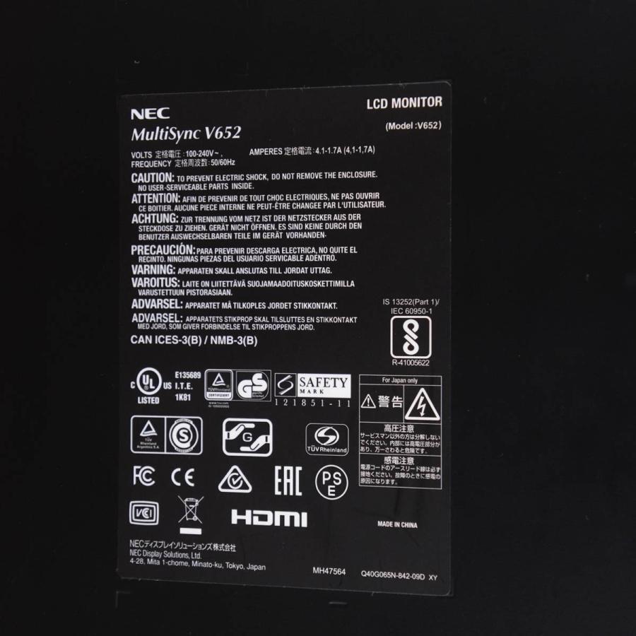 [PG]USED 8日保証 NEC V652 LCD-V652 MultiSync LCD MONITOR モニター 65型 65インチ ...