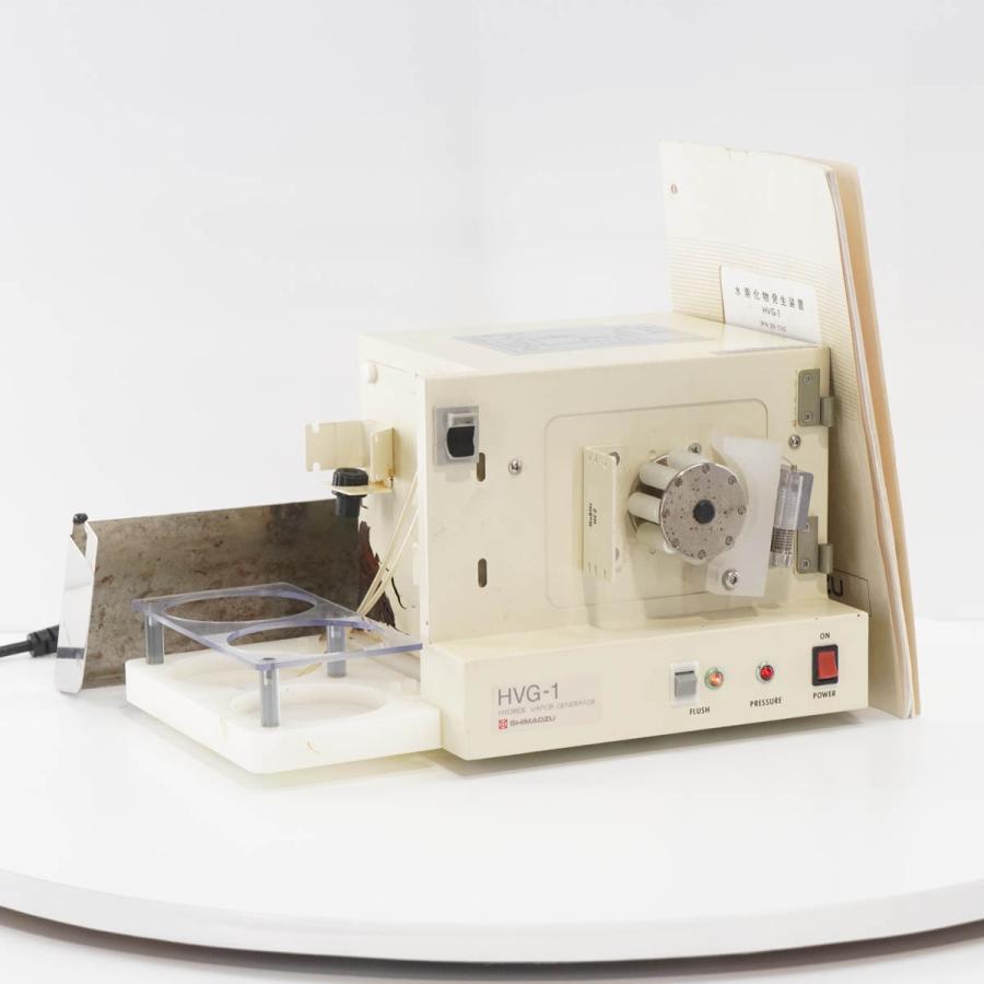 Dw Used 8日保証 Shimadzu Hvg 1 Hydride Vapor Generator 電源コード 取扱説明書 St 0003 大流行中