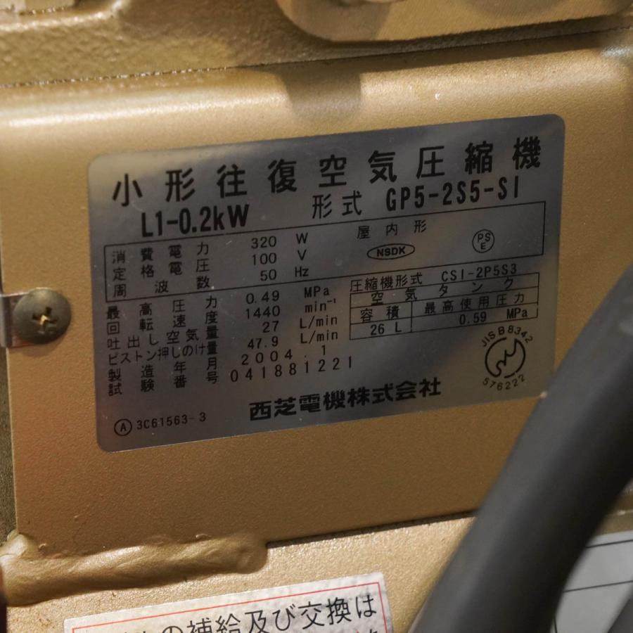 PG]USED 8日保証 TOSHIBA GP5-2S5-SI SKD-DEKK8 TOSCON AIR COMPRESSOR