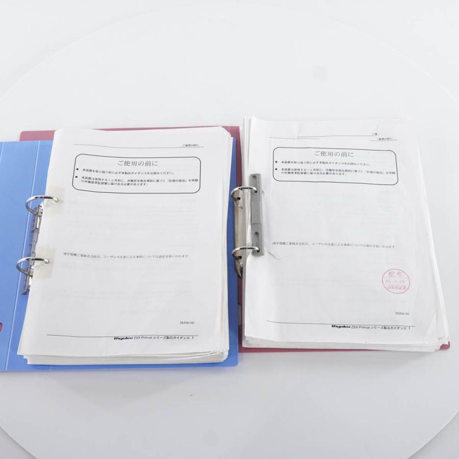 DW]USED 8日保証 RIGAKU ZSX Primus II 蛍光X線分析装置 60Hz 200V