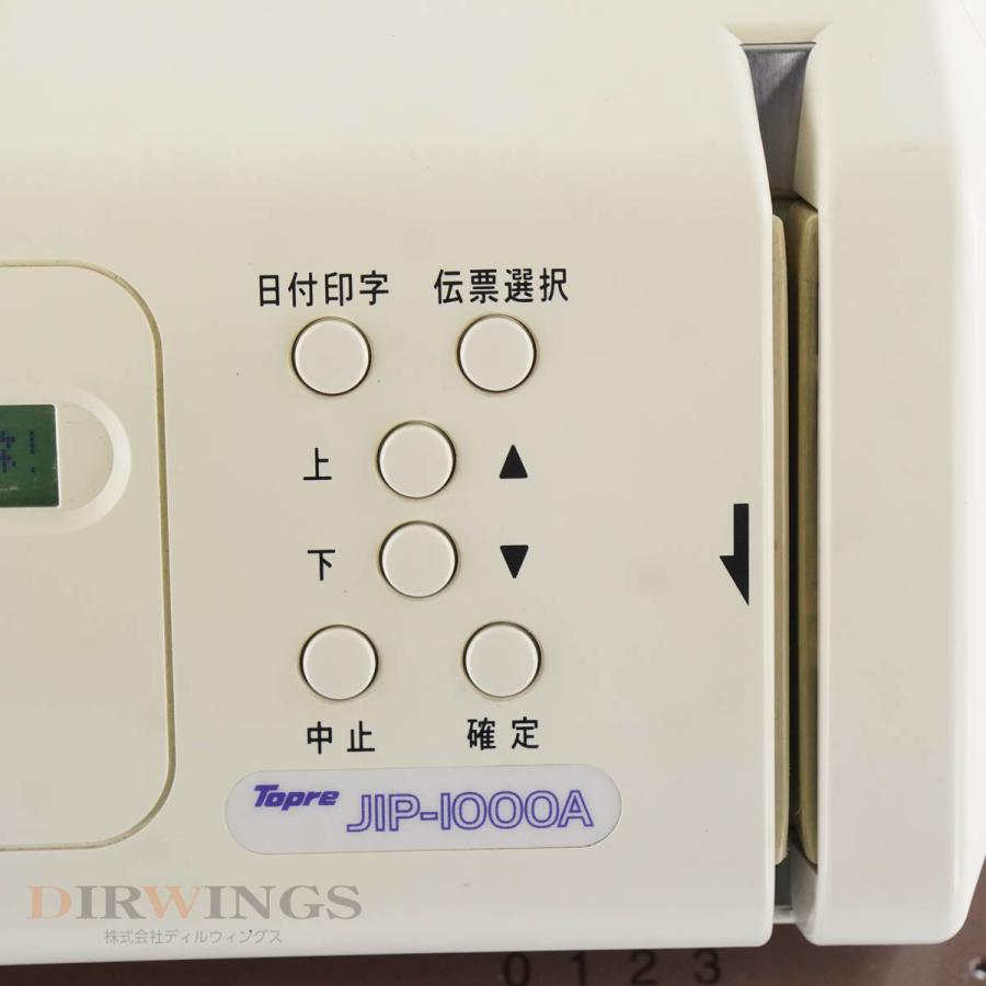 [JB]USED ジャンク Topre JIP-1000A 日本データカード 漢字インクプリンター 診察券 診察カード [03631-0106 ...