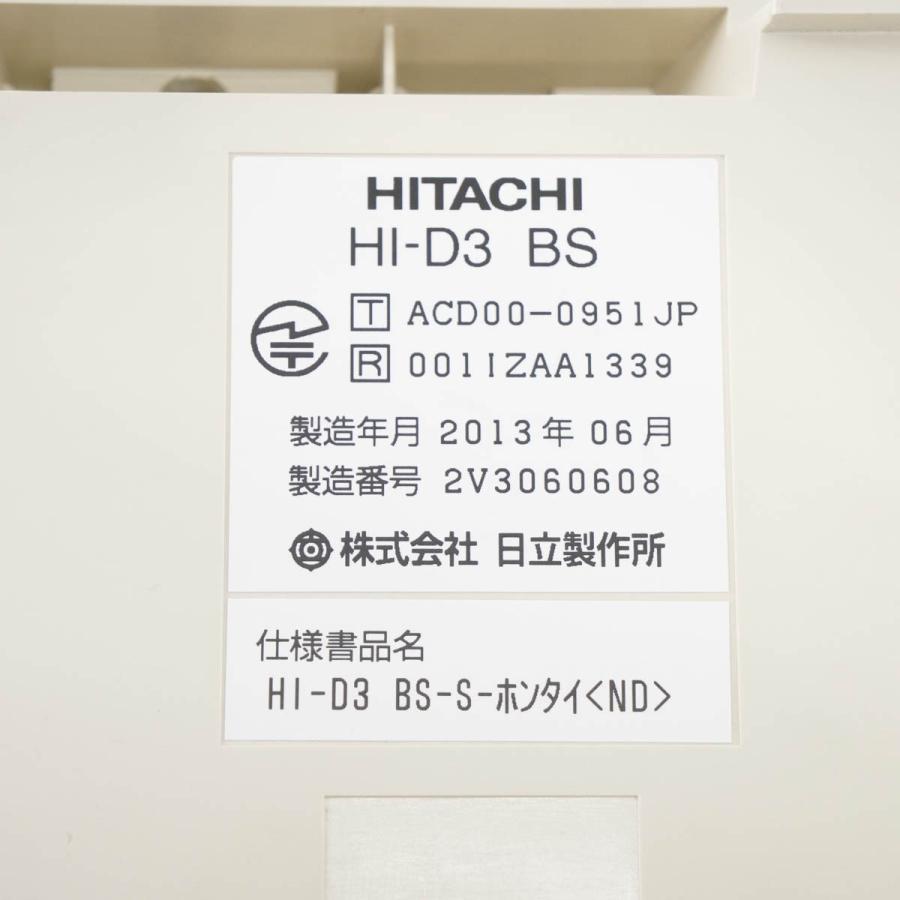 PG]USED 8日保証 19台入荷 HITACHI Hi-D3 BS-S-ホンタイ(ND) アンテナ