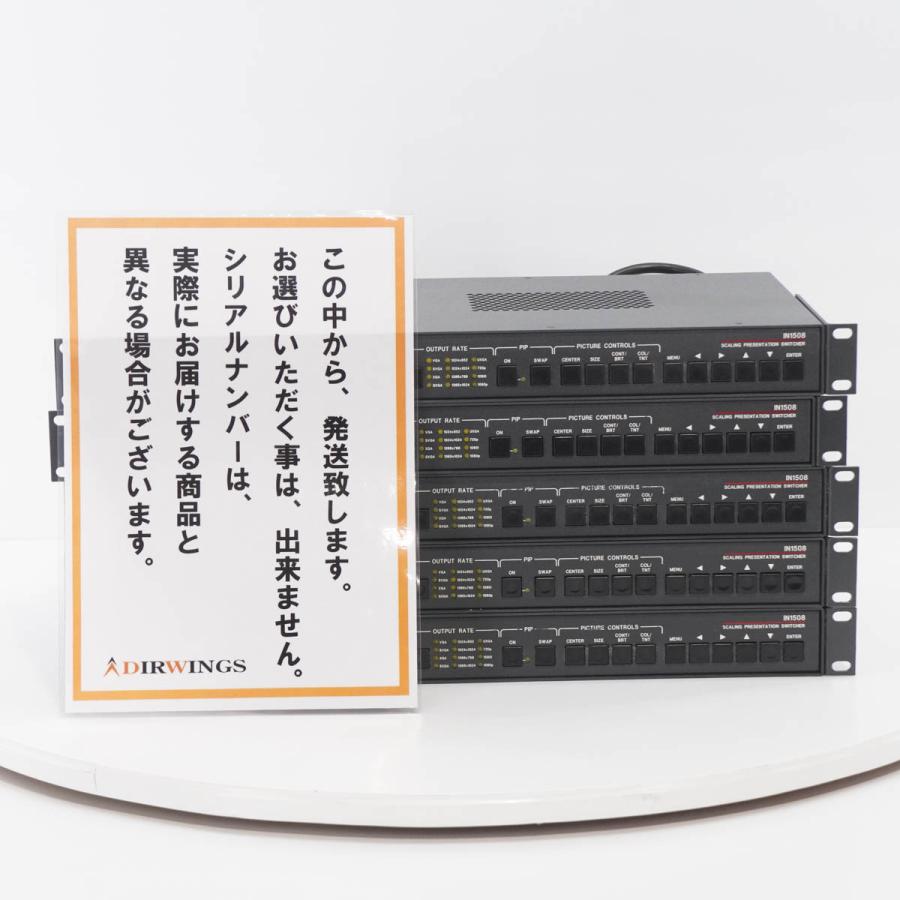[PG]USED 8日保証 5台入荷 Extron IN1508 SCALING PRESENTATION SWITCHER 8入力音声対応 ...